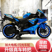 Load image into Gallery viewer, Children's Electric Motorcycle Ride on Car Electric for Kid 1-8Years Old Music Stroller Charging Outdoor Toys Motorbike for Kids
