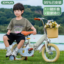 Load image into Gallery viewer, Children's Bicycle Folding 2-11 Years Old Student Child Bicycle 12-Inch 14-Inch 16-Inch Детский велосипед
