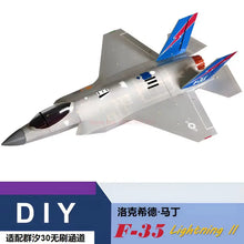Load image into Gallery viewer, New Rc F-35a Single-Engine 30-Bypass Fixed-Wing Model Aircraft Is A Remote-Controlled Assembly Model Like A Real Aircraft
