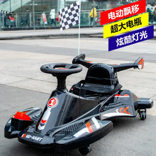 Load image into Gallery viewer, Children&#39;s Electric Go-Kart Drift Car 360 ° Rotating in-Place Drift 3-4-5-6-7 Years Old Baby Electric Kart Outup
