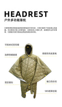 Load image into Gallery viewer, Camping Cloak Sleeping Bag, Wearable Cloak, Car Pillow, Adult Outdoor Cloak, Cold and Warm Blanket

