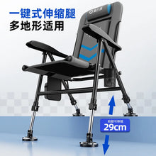Load image into Gallery viewer, 캠핑 접이식 의자 2024 New European Folding Portable Multi-functional Fishing Chair
