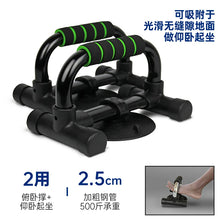 Load image into Gallery viewer, 45170536644838
