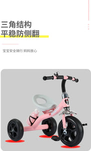 NEW Kids Tricycle, Bicycle, 2-3-6 Years Old, Baby Bicycle, Toddler Stroller, Kindergarten Jogged