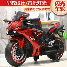 Load image into Gallery viewer, Children's Electric Motorcycle Ride on Car Electric for Kid 1-8Years Old Music Stroller Charging Outdoor Toys Motorbike for Kids
