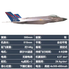 Load image into Gallery viewer, New Rc F-35a Single-Engine 30-Bypass Fixed-Wing Model Aircraft Is A Remote-Controlled Assembly Model Like A Real Aircraft
