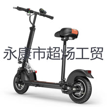 Load image into Gallery viewer, Electric Scooter Adult 10-inch Pneumatic Tire Anti-vibration Front And Rear Dual Hydraulic Shock-absorbing Scooter
