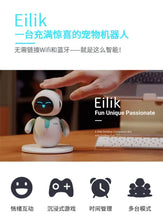 Load image into Gallery viewer, Eilik Smart Robot AI Emotional interaction Creative Expression Animation Electronic Toy Intelligent Robot Desktop Pet Gift Boy
