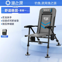 Load image into Gallery viewer, 45256871706854
