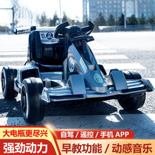 Load image into Gallery viewer, New Children&#39;s Electric Kart Four Wheel Drift Bike Male and Female Baby Bike Scooter
