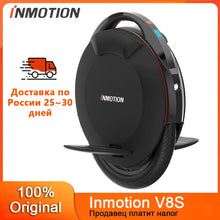 Load image into Gallery viewer, Original INMOTION V8S Electric Unicycle 35km/h Speed 72V 728Wh Battery 1000W Motor 70km Range EUC Smart Wheel Monowheel
