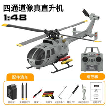 Load image into Gallery viewer, New Hot selling new product C186S aileron free intelligent positioning helicopter military model armed aircraft
