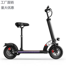 Load image into Gallery viewer, Electric Scooter Adult 10-inch Pneumatic Tire Anti-vibration Front And Rear Dual Hydraulic Shock-absorbing Scooter
