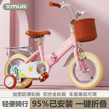 Load image into Gallery viewer, Children's Bicycle Folding 2-11 Years Old Student Child Bicycle 12-Inch 14-Inch 16-Inch Детский велосипед
