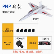 Load image into Gallery viewer, KEPAQI RC Plane 70cm Wingspan F18 64mm Ducted Remote-Controlled Fighter Epo Fixed Wing Diy Assembly Model Airplane Toy Gift
