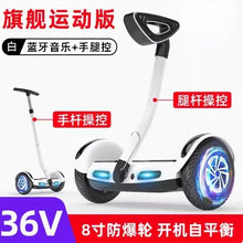 Load image into Gallery viewer, 45170490605798
