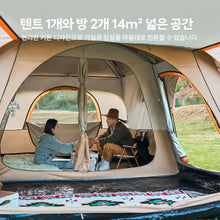 Load image into Gallery viewer, Camping Family luxury Tent 4-12 Person Double Layers Oversize 2 Rooms Thickened Rainproof Outdoor Family Camp Tour Equipment

