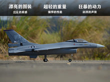 Load image into Gallery viewer, EPO RC Plane 710mm Wingspan 70mm EDF HOOKLL F-16 F16 Fighting Falcon Jet Aircraft KIT set or 4S PNP SET RC Airplane Model Hobby
