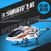 Load image into Gallery viewer, Cross Border Alloy RC Helicopter with English Handle - LED Lights
