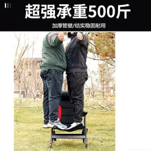 Load image into Gallery viewer, New European Fishing Chair 낚시의자 Folding Portable Wild Fishing Chair Multifunctional Fishing Stools Seat стул для рыбалки
