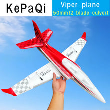 Load image into Gallery viewer, 2025 New Kepaqi Viper Fighter 50mm Channel Rc Plane V2 Upgraded Remote Controlled Aircraft Fixed Wing Model Toy Children'S Gift

