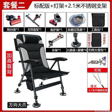 Load image into Gallery viewer, 45256969224422
