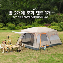 Load image into Gallery viewer, Camping Family luxury Tent 4-12 Person Double Layers Oversize 2 Rooms Thickened Rainproof Outdoor Family Camp Tour Equipment
