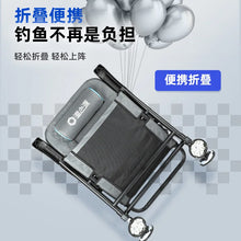 Load image into Gallery viewer, 캠핑 접이식 의자 2024 New European Folding Portable Multi-functional Fishing Chair
