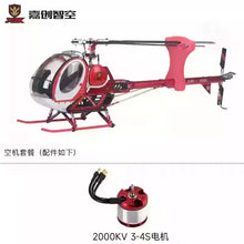 Load image into Gallery viewer, 2025 Schwarzer Jczk  300c Remote-Controlled Helicopter Hughe Gps Return Fligh Like Real Helicopter Six Channel Simulation Gift
