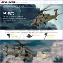 Load image into Gallery viewer, WLtoys RC Helicopters Brushless Motor k170 UH-60L 2.4Ghz 4CH 6-Aixs Gyroscope Single Blade Propellor Gyro Rc Toys for Children
